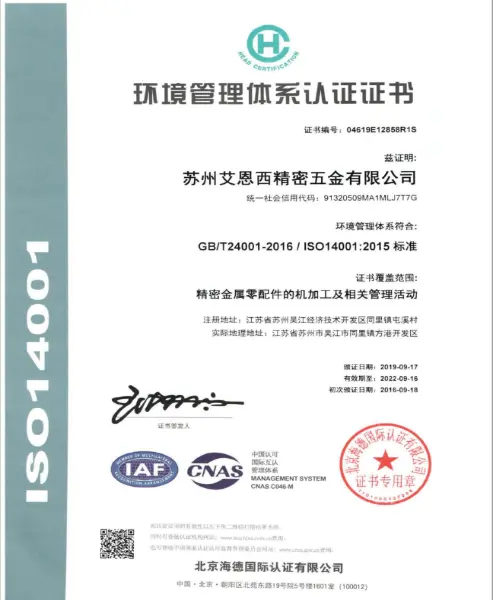 ISO 14001